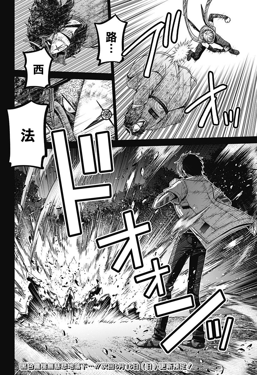 第80话