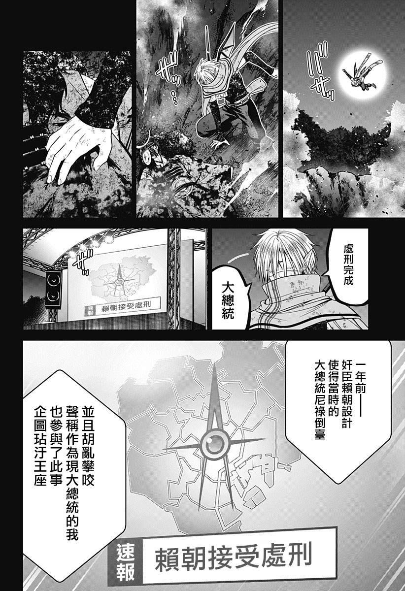 第81话
