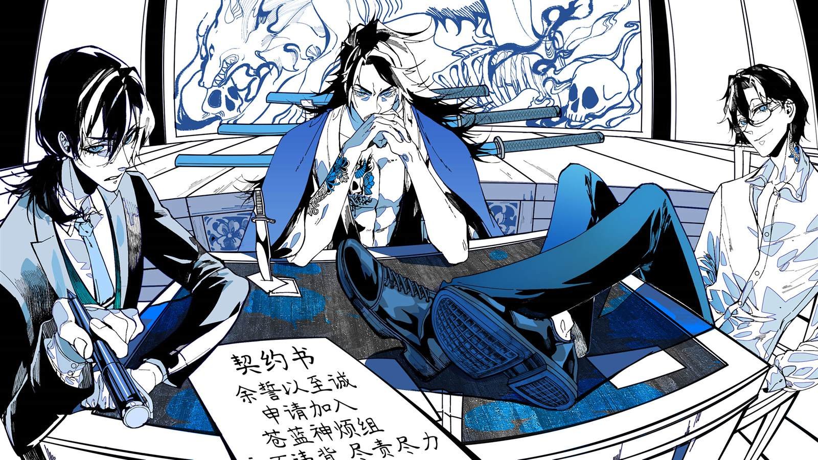 第81话