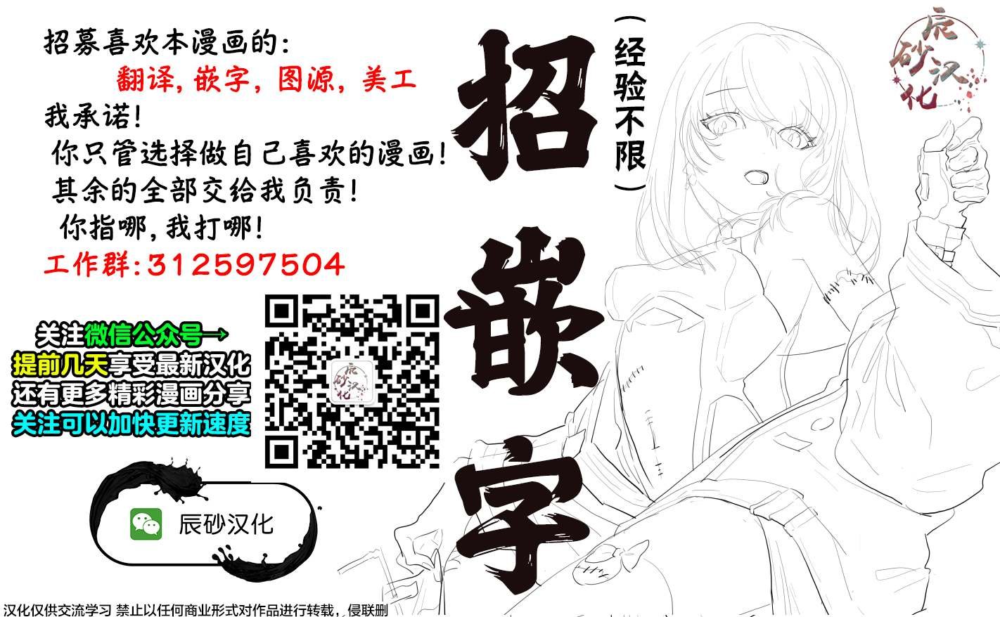 第11话 犯人拍卖