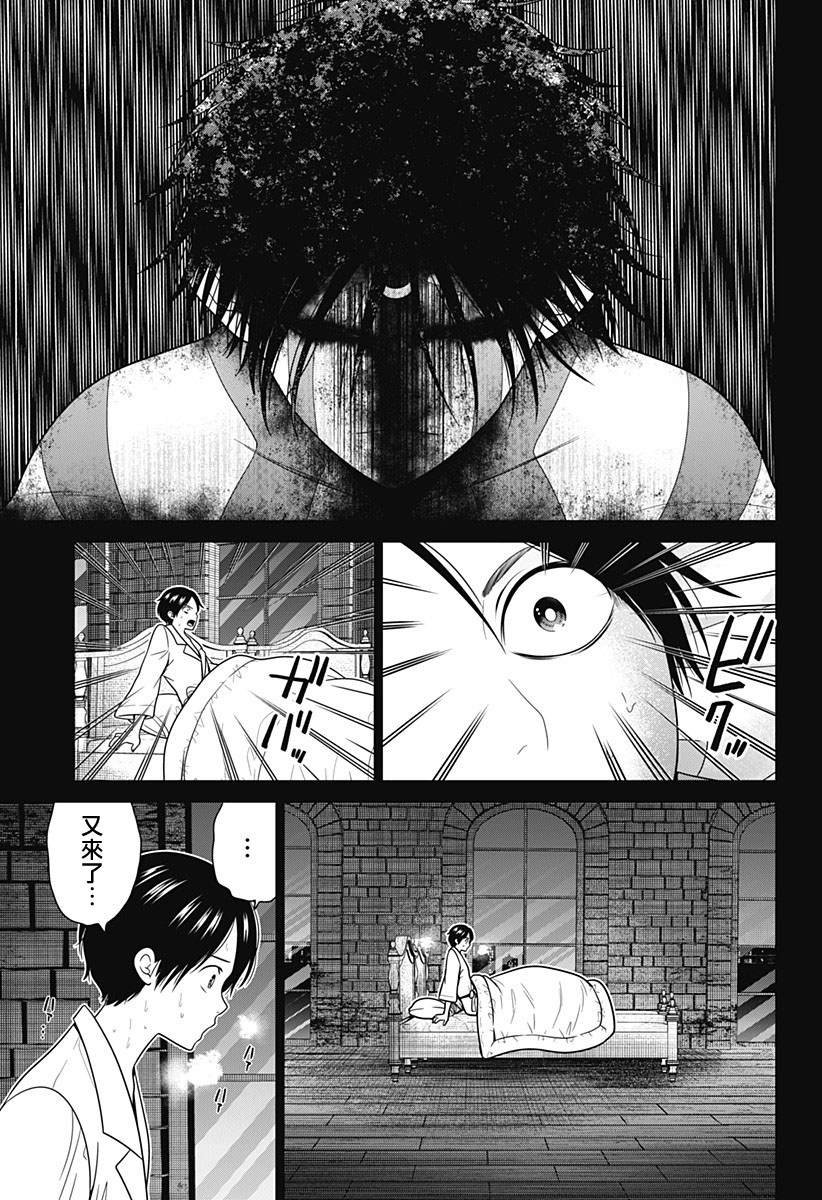 第82话