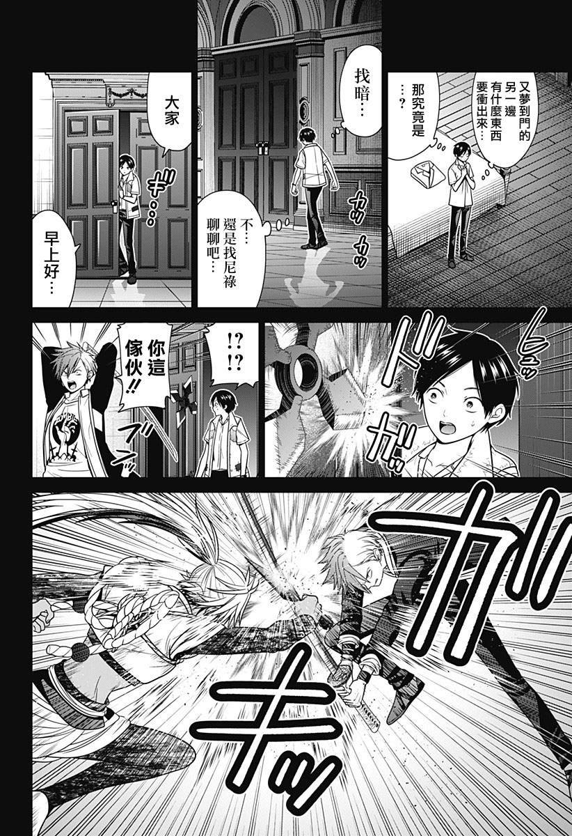 第82话