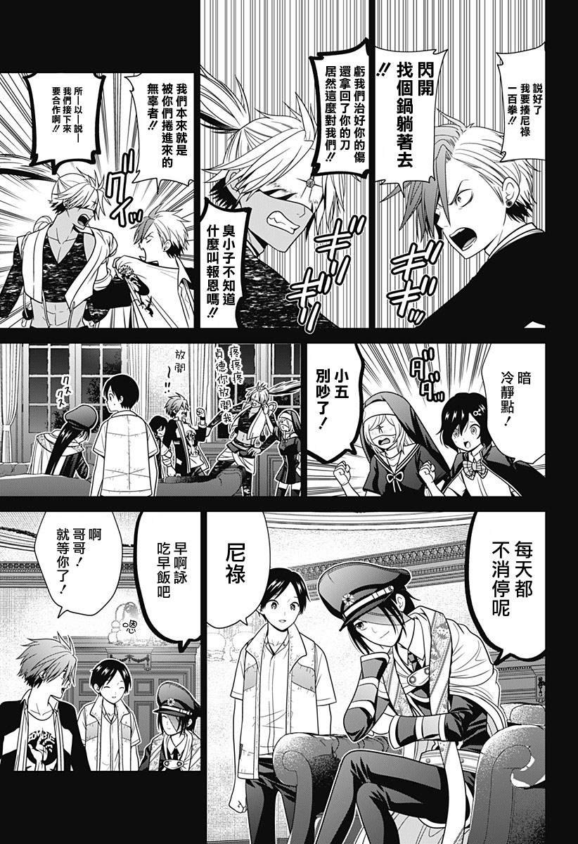 第82话