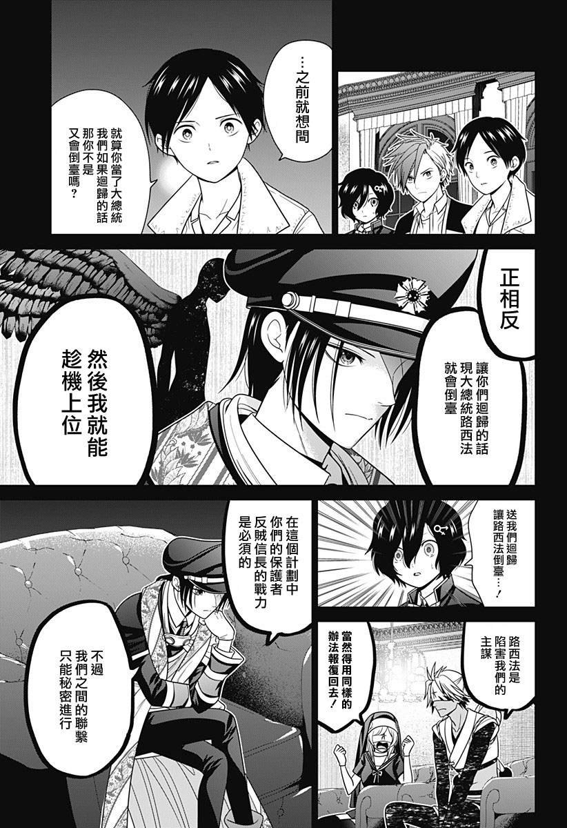 第82话