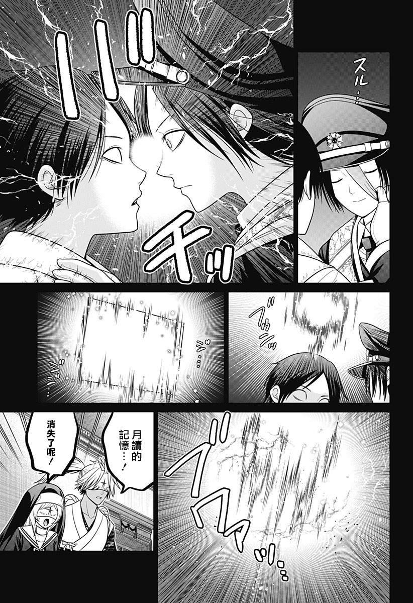 第82话