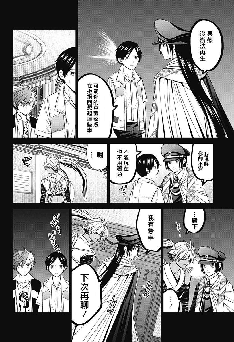 第82话