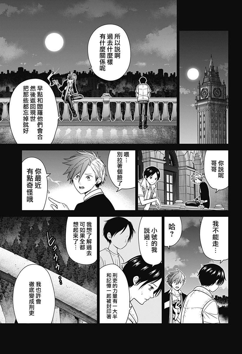 第82话