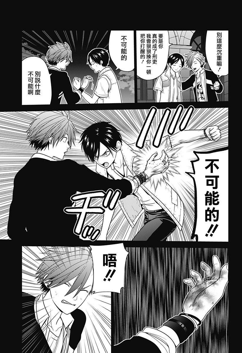 第82话