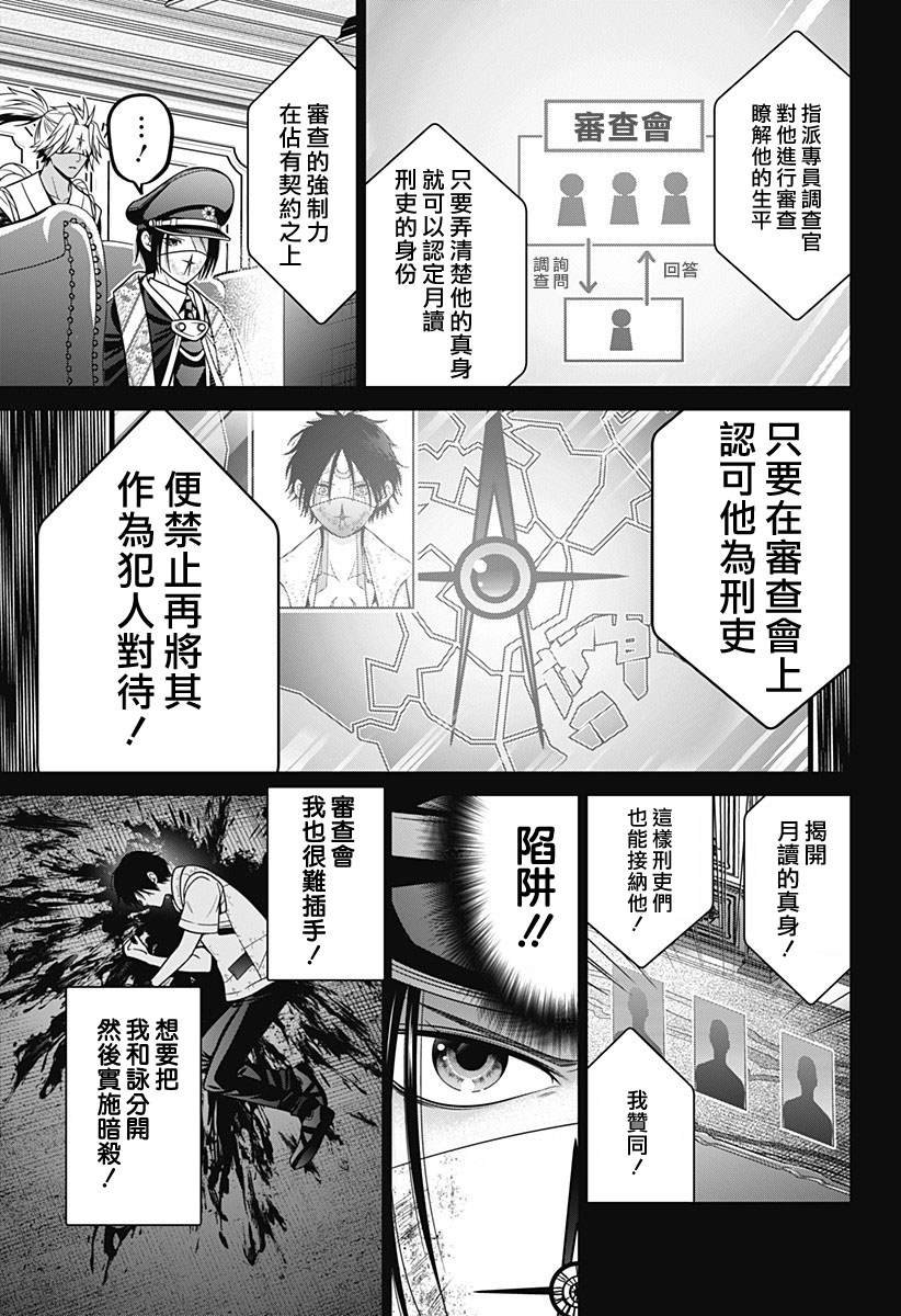第82话