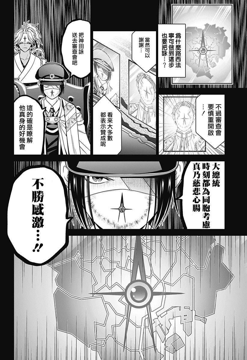 第82话