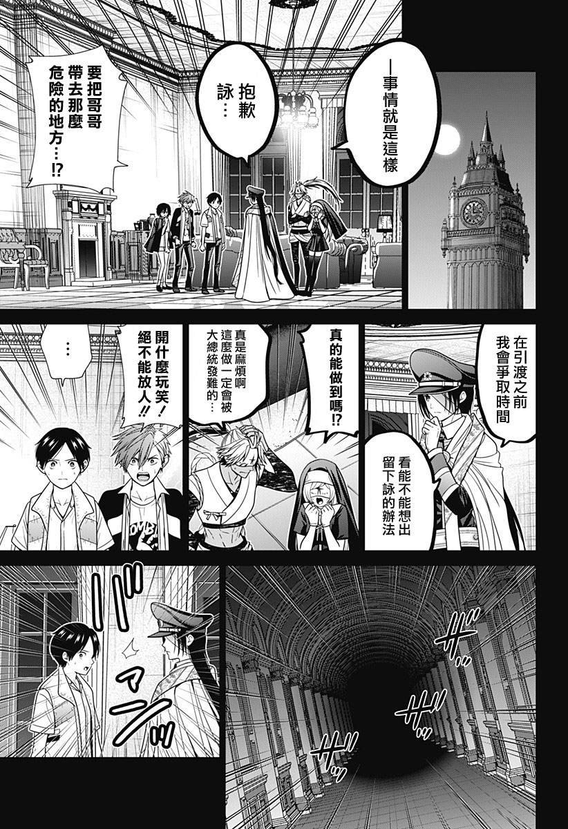 第82话