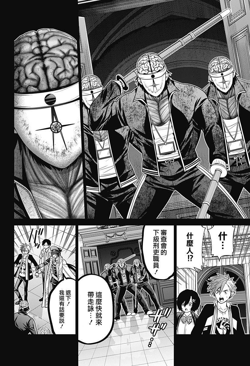 第82话