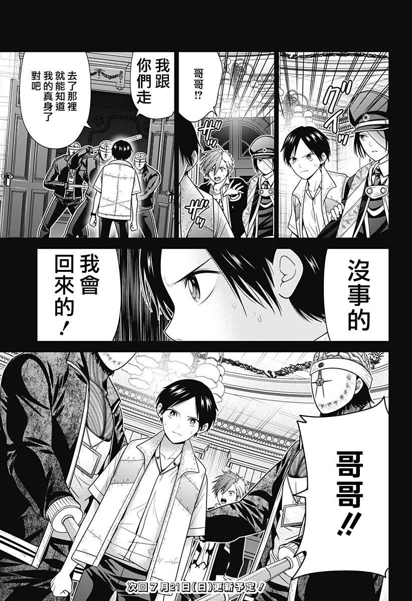 第82话