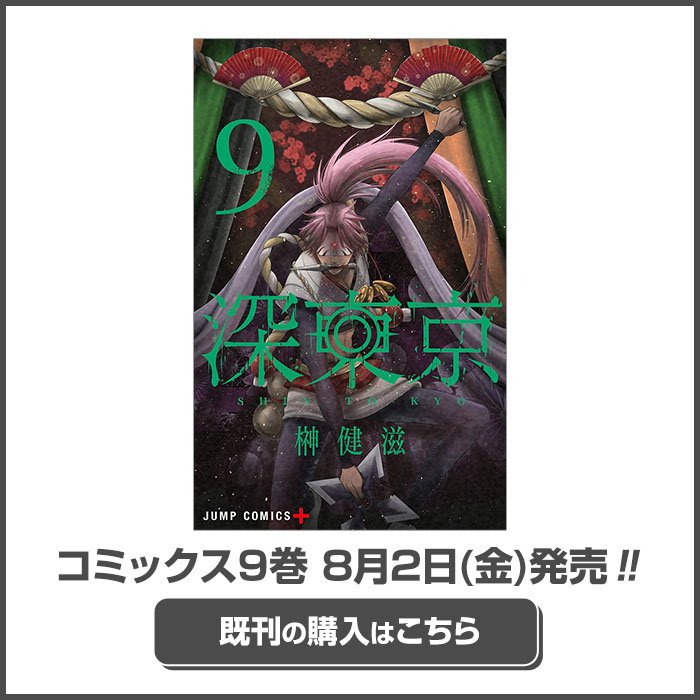 第82.5话