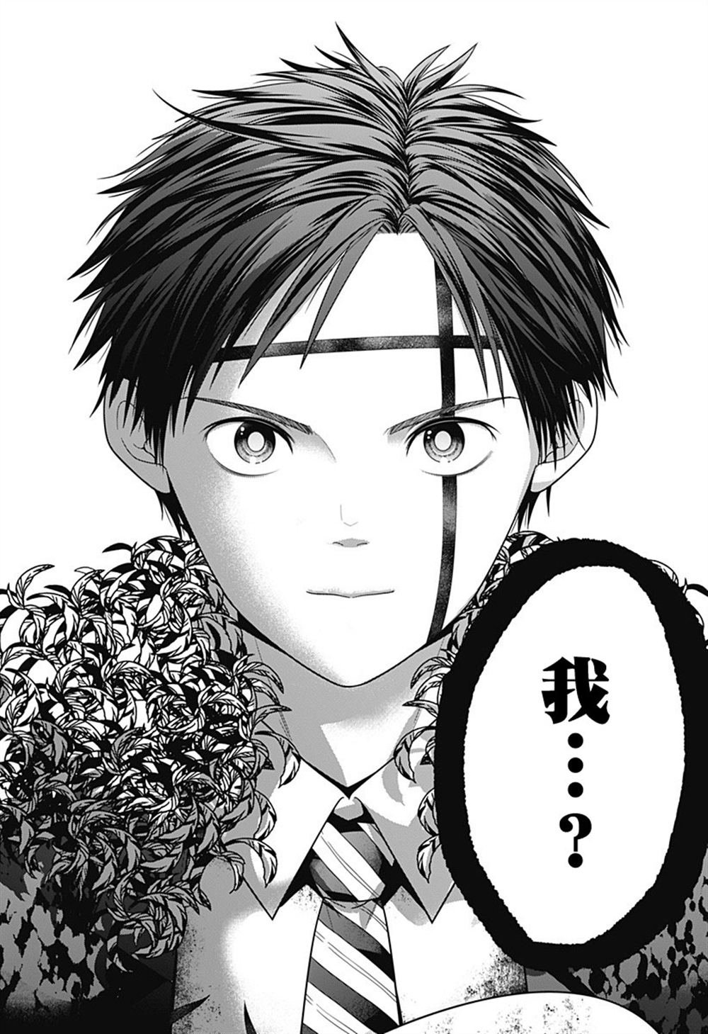 第83话