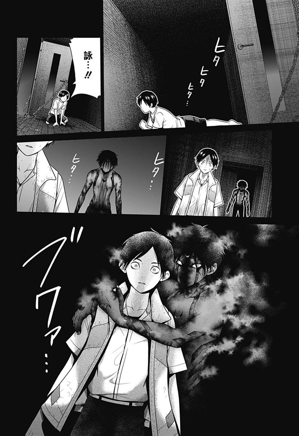 第83话