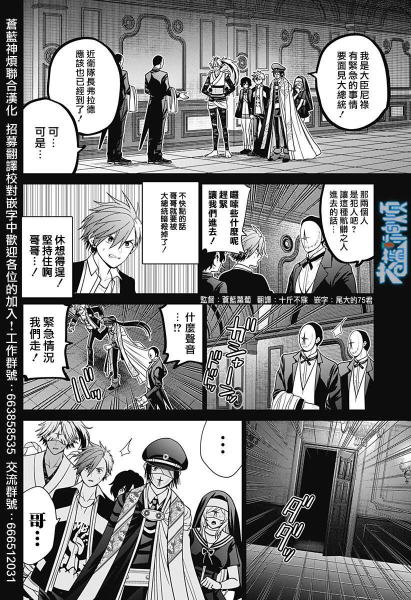 第84话