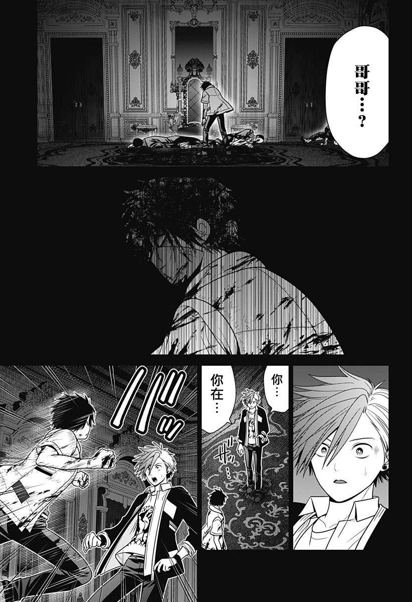 第84话