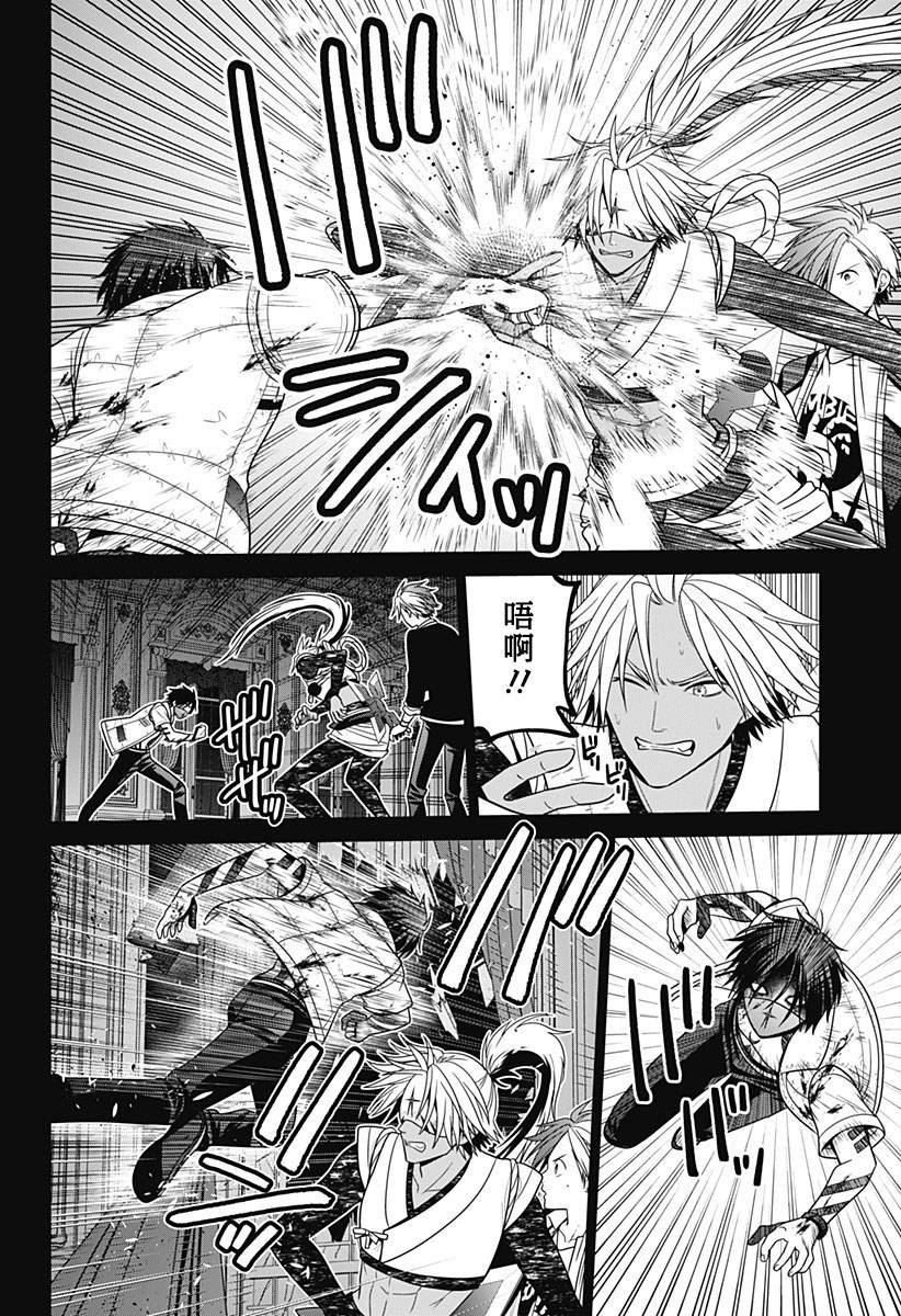 第84话