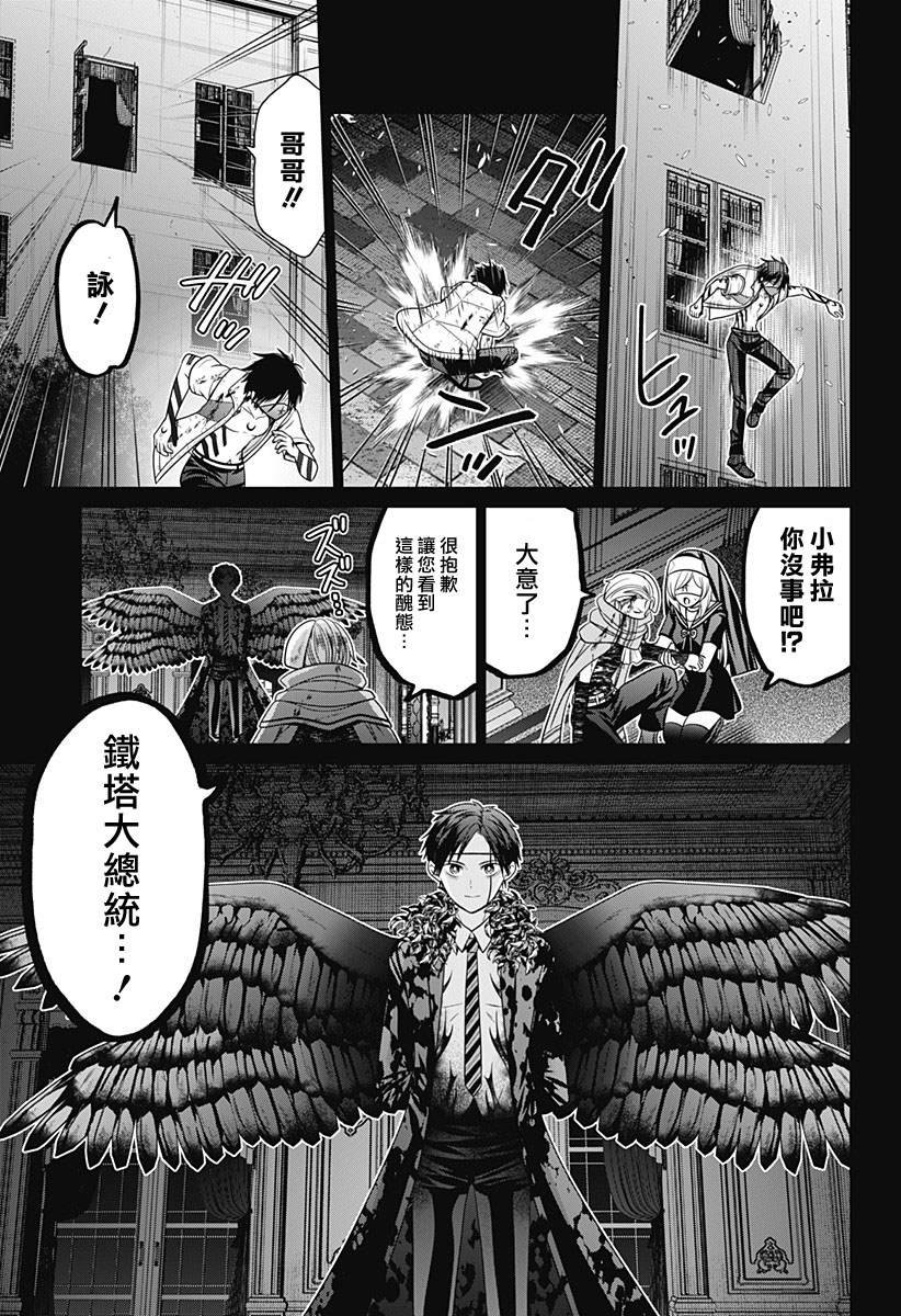 第84话