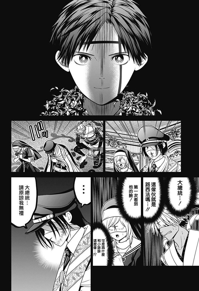 第84话
