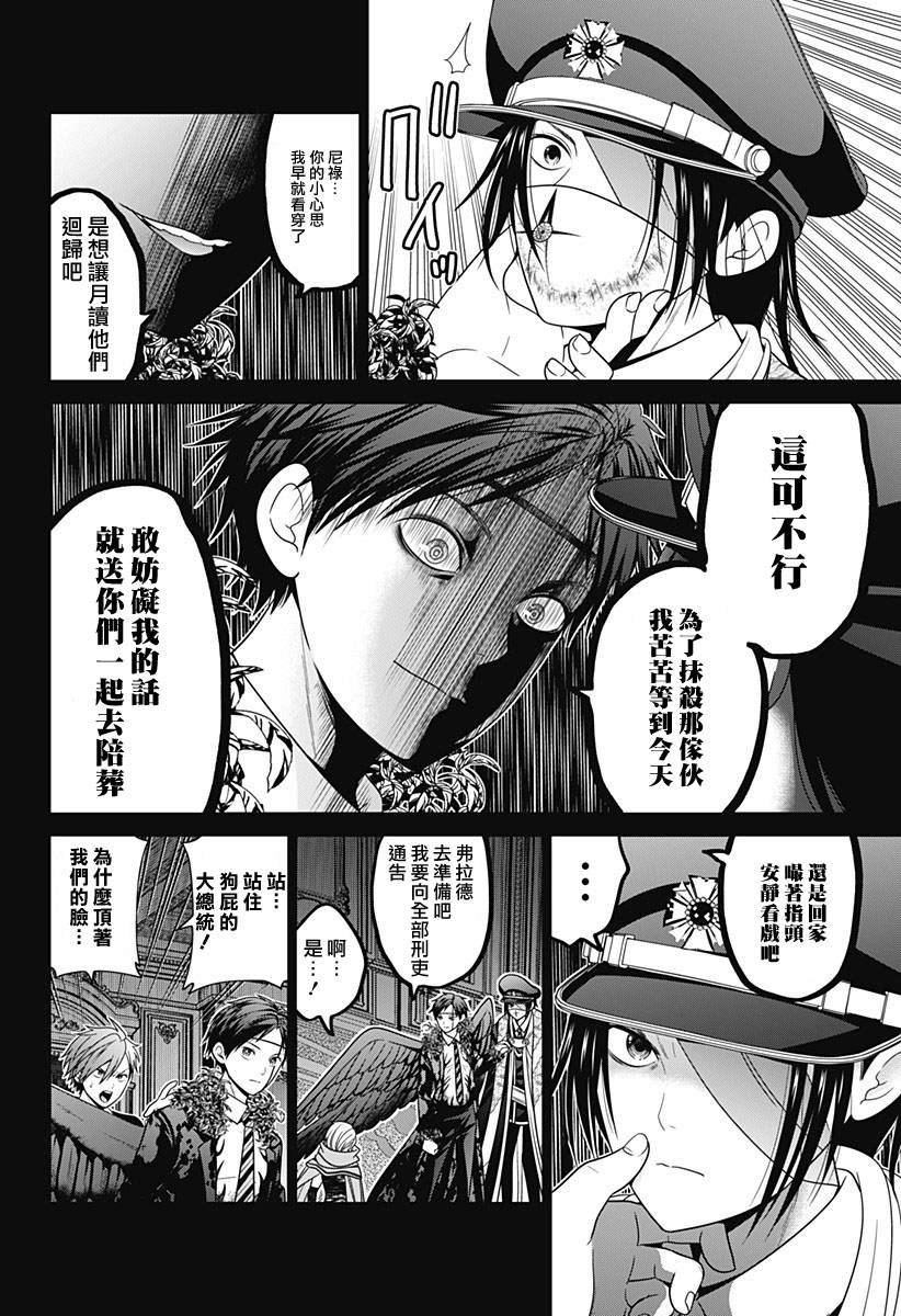 第84话