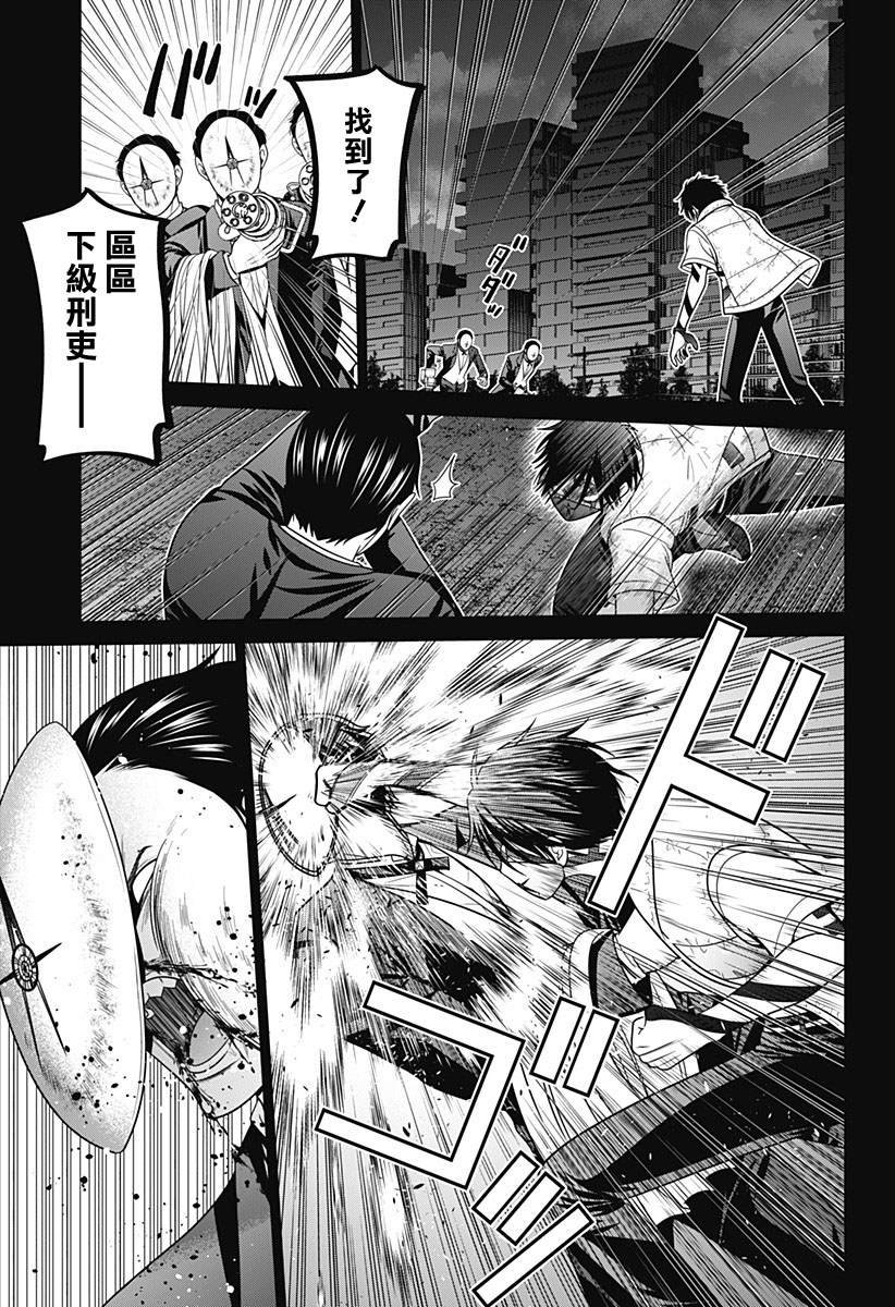 第84话