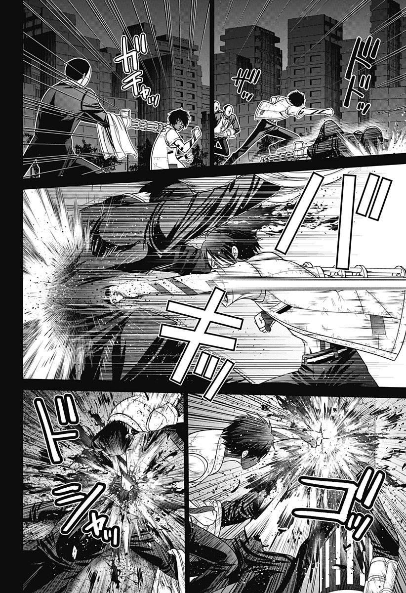 第84话