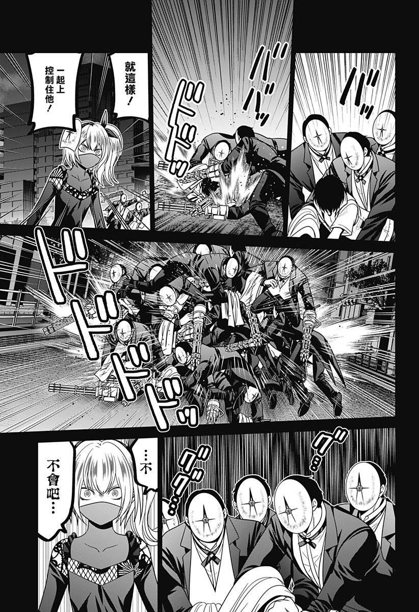 第84话