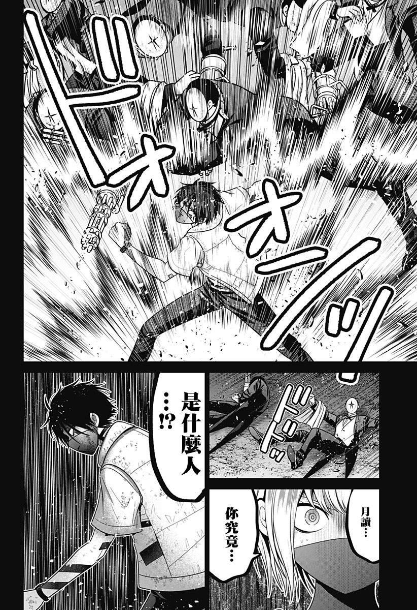 第84话