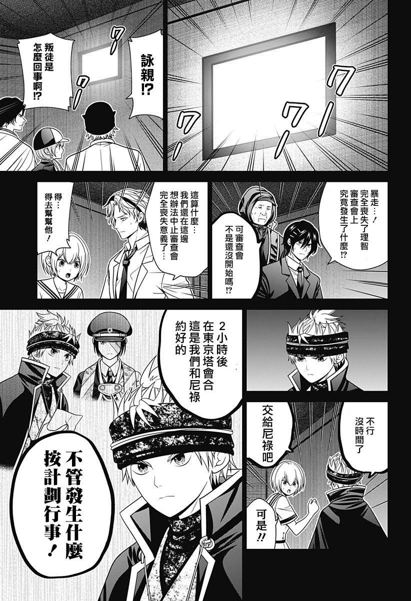 第84话