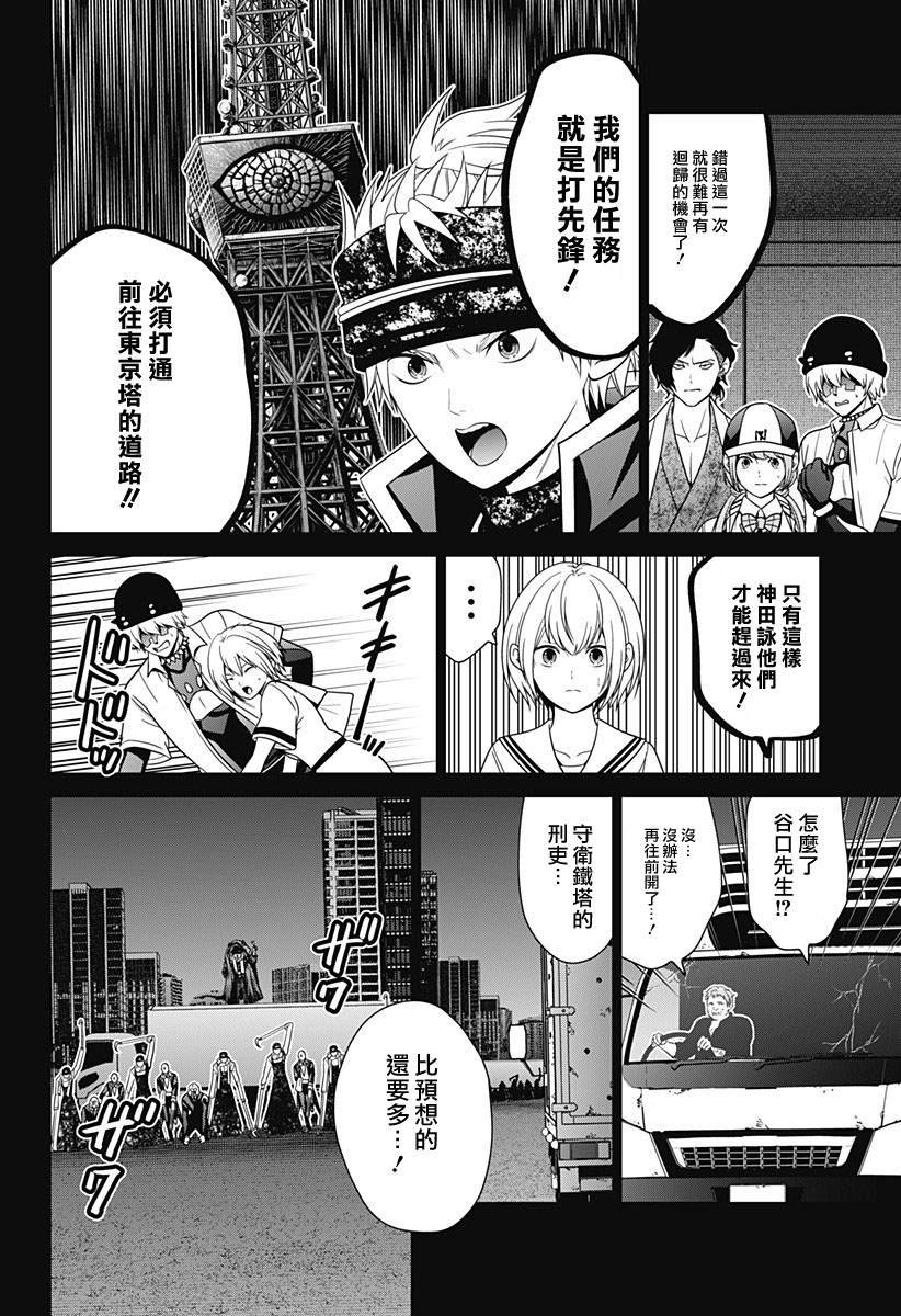 第84话