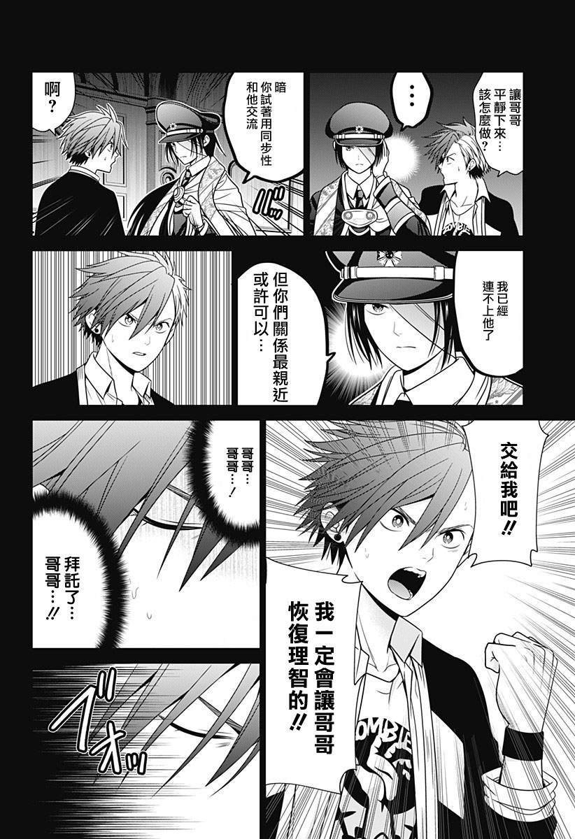 第84话