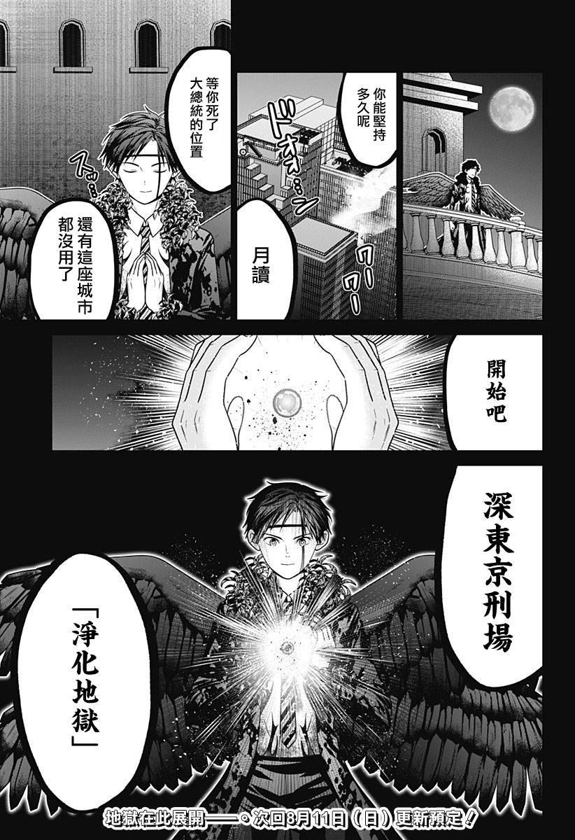 第84话