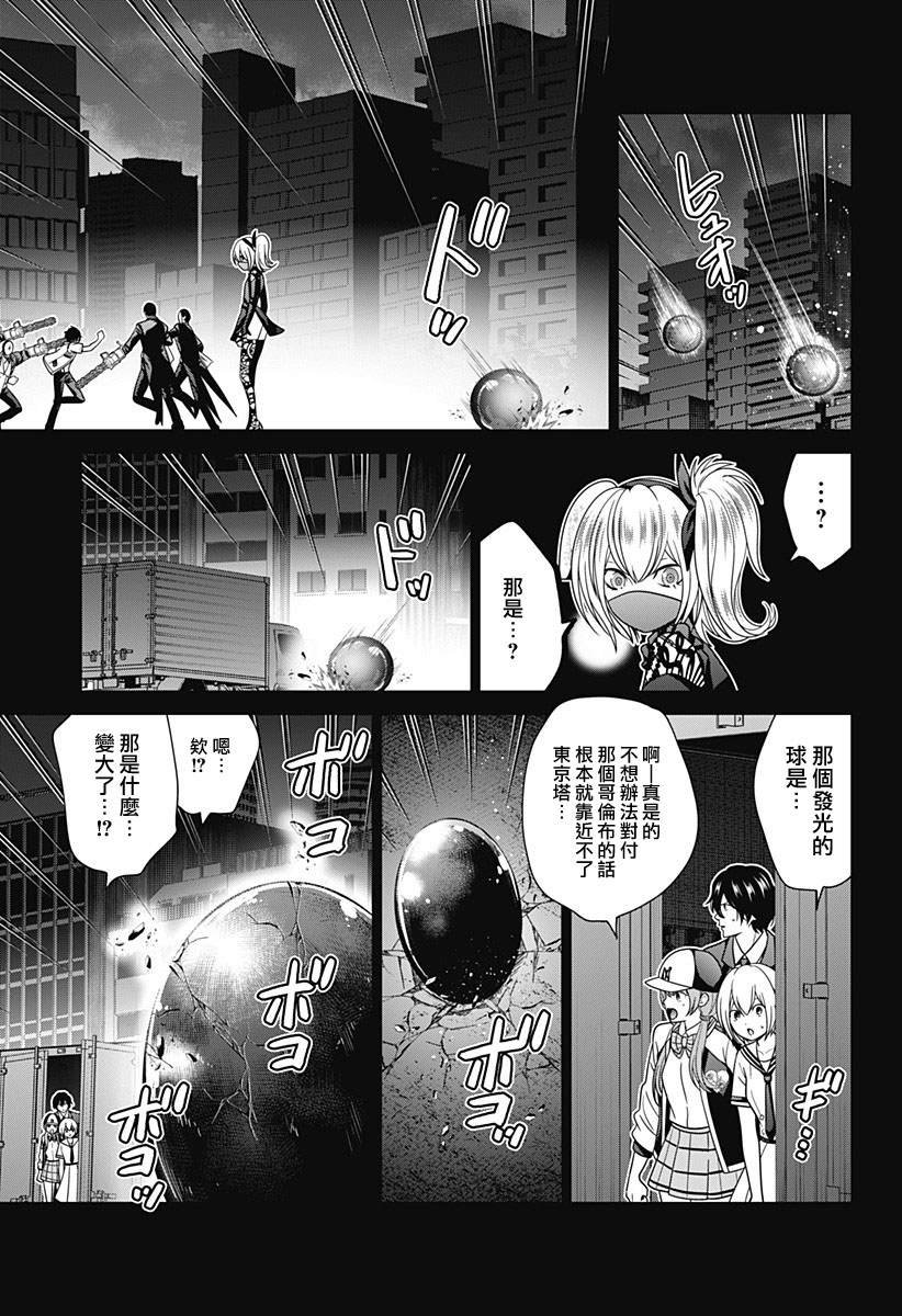 第85话