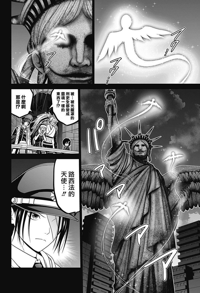 第85话