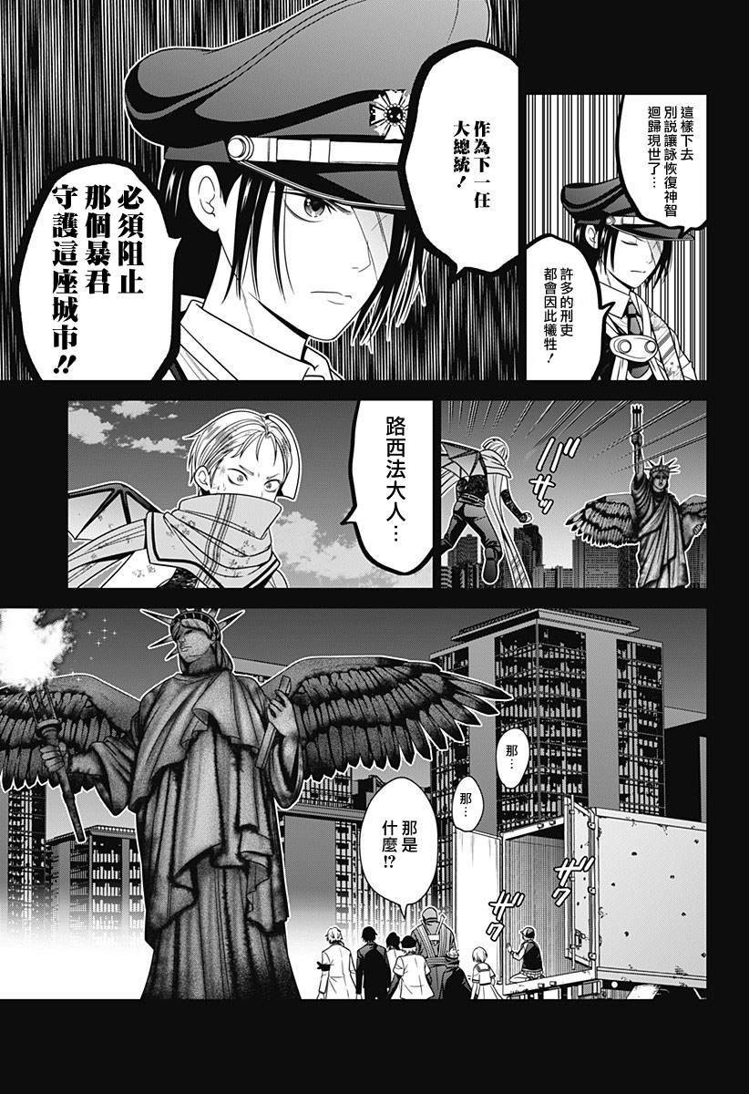 第85话
