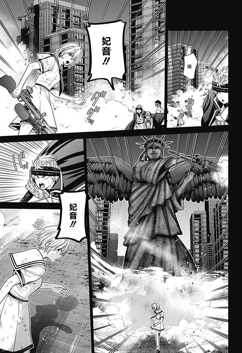 第85话