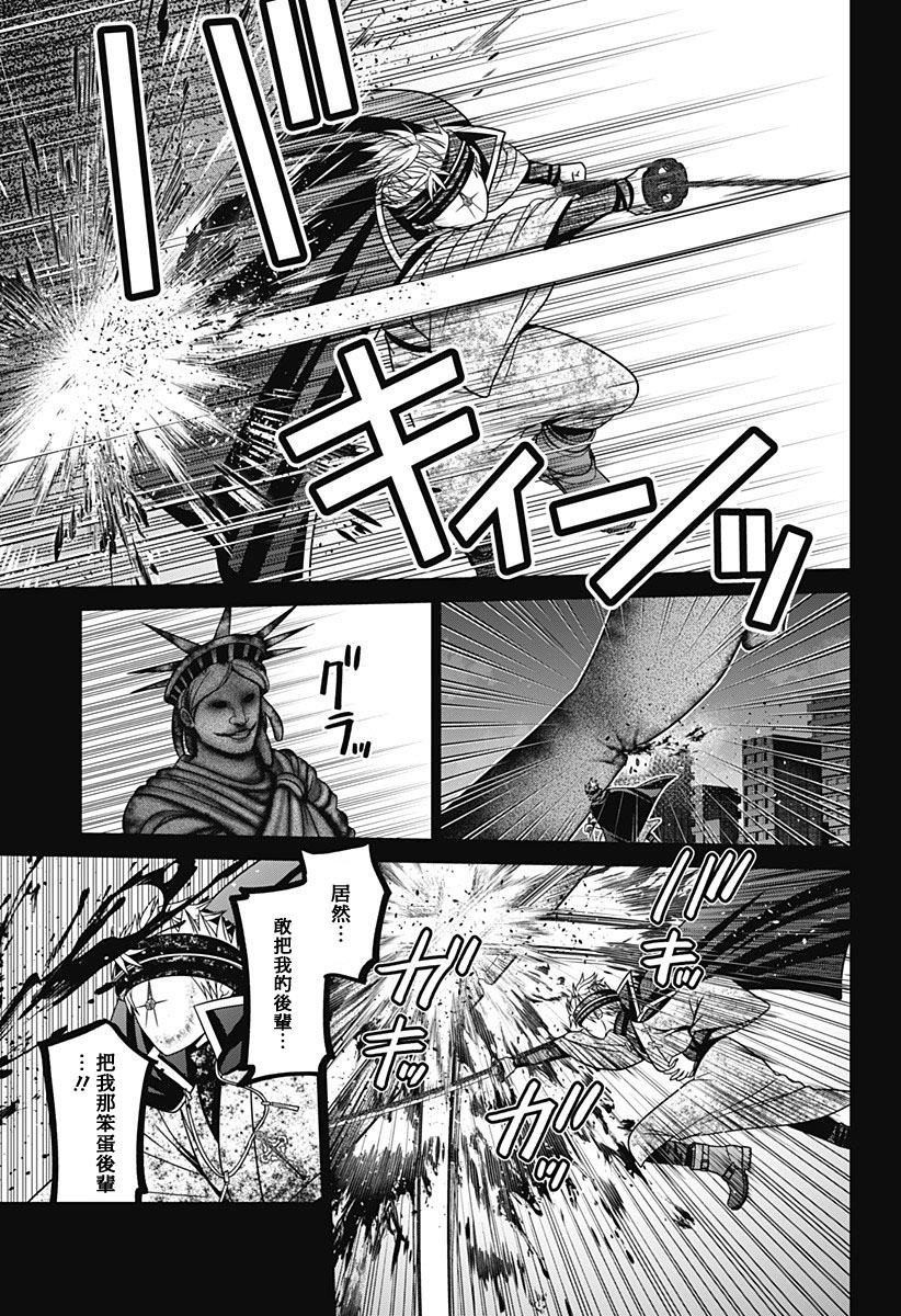 第86话