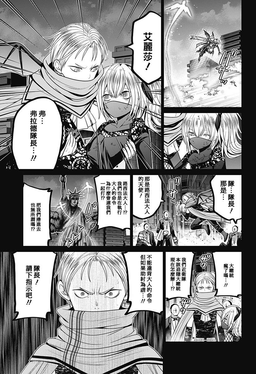 第86话