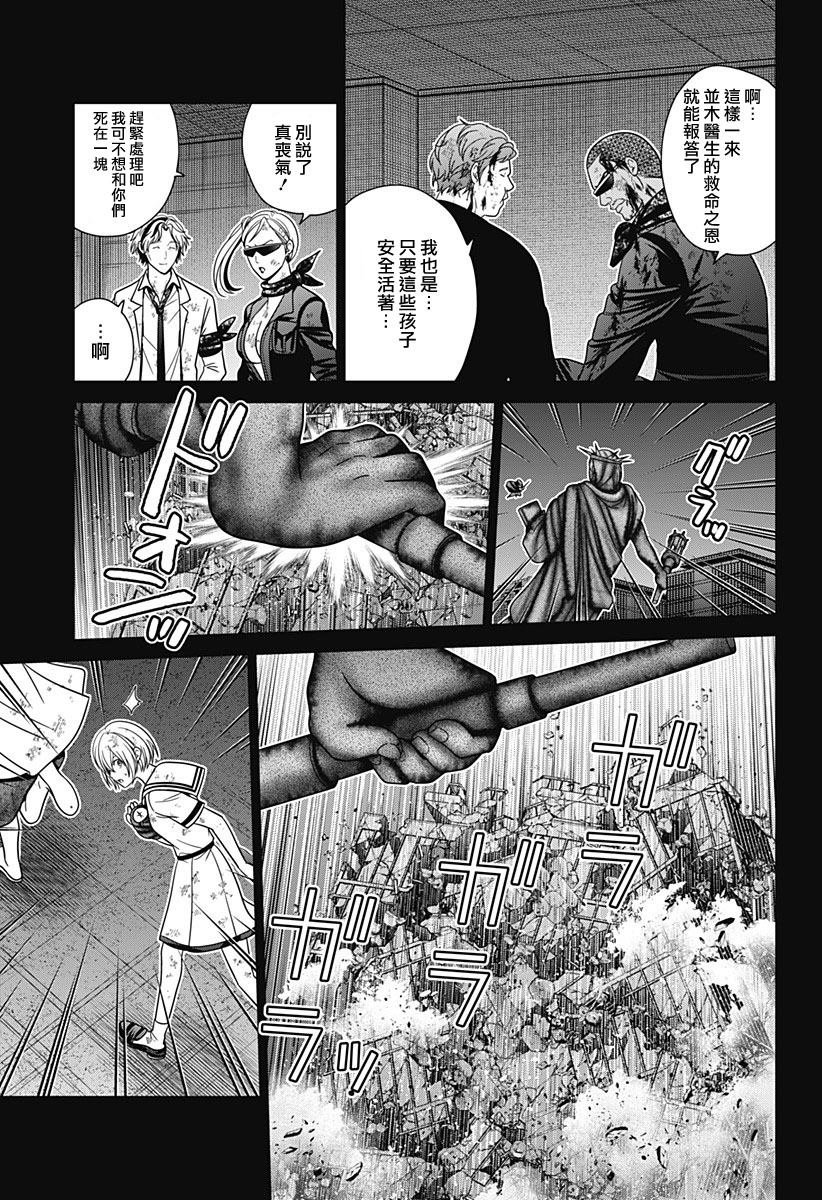 第86话