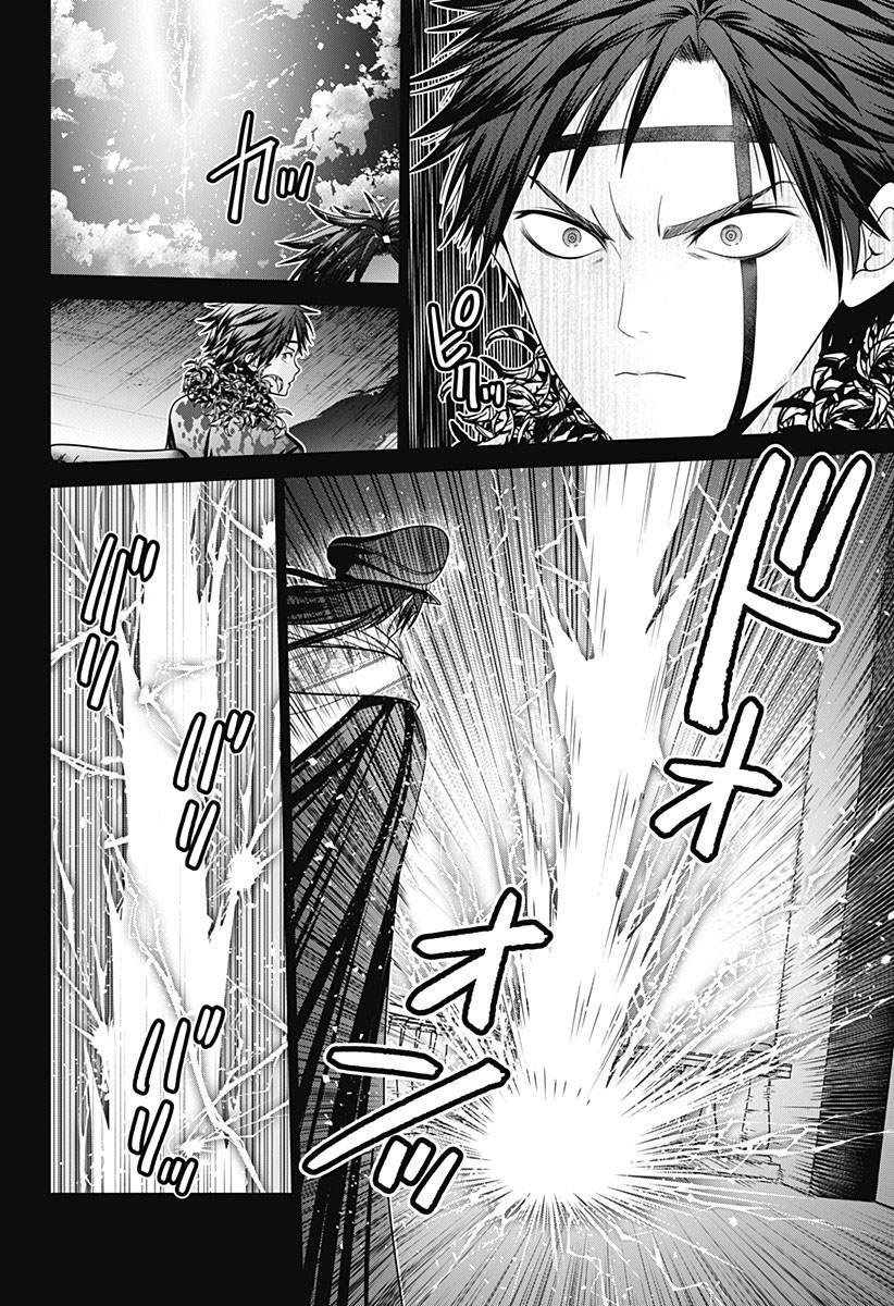 第87话