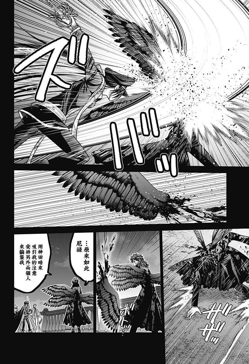 第87话