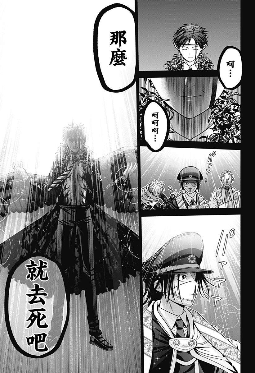 第87话