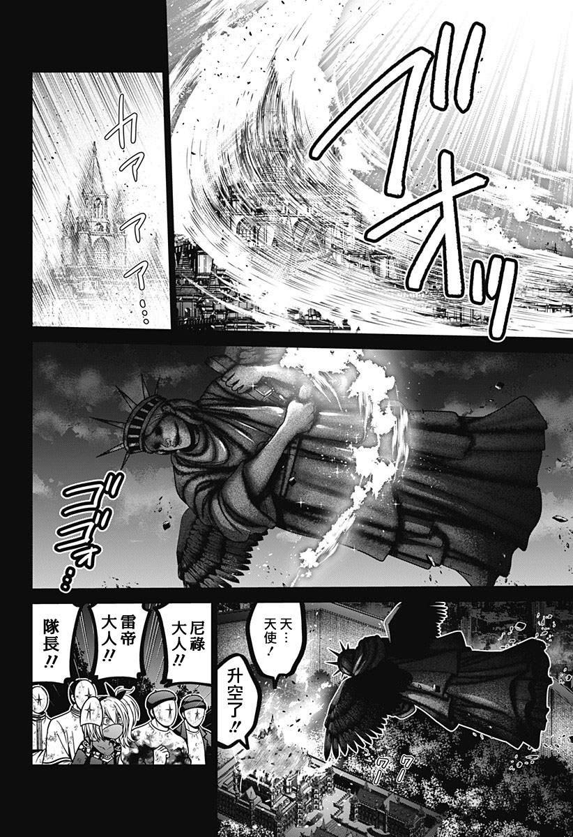 第87话