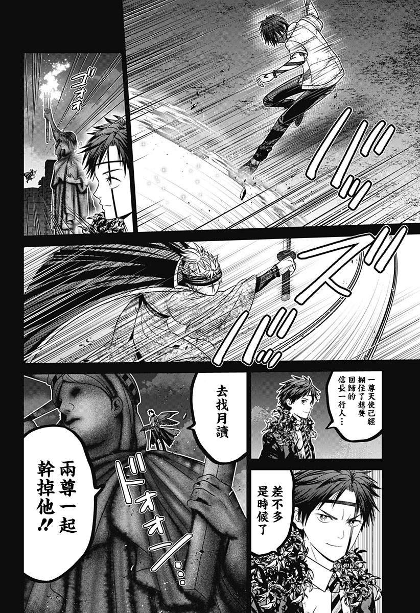 第87话