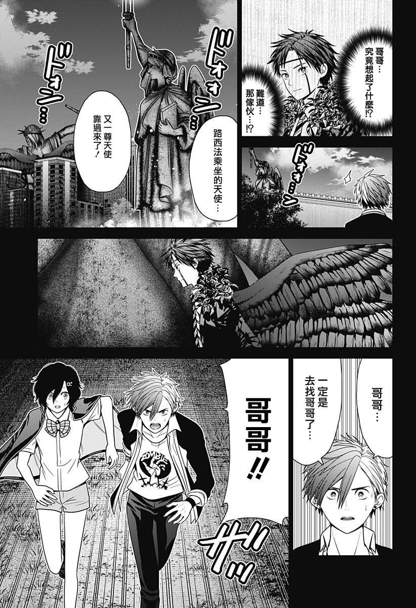 第88话