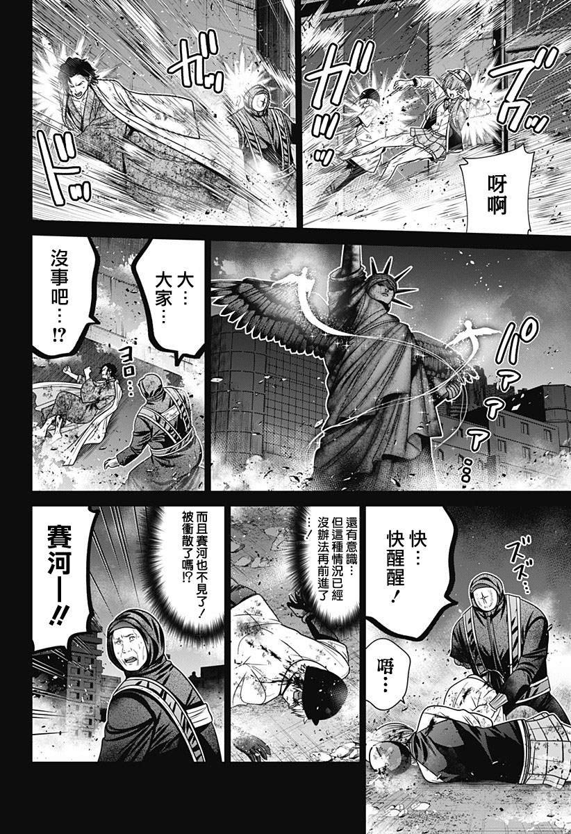 第88话