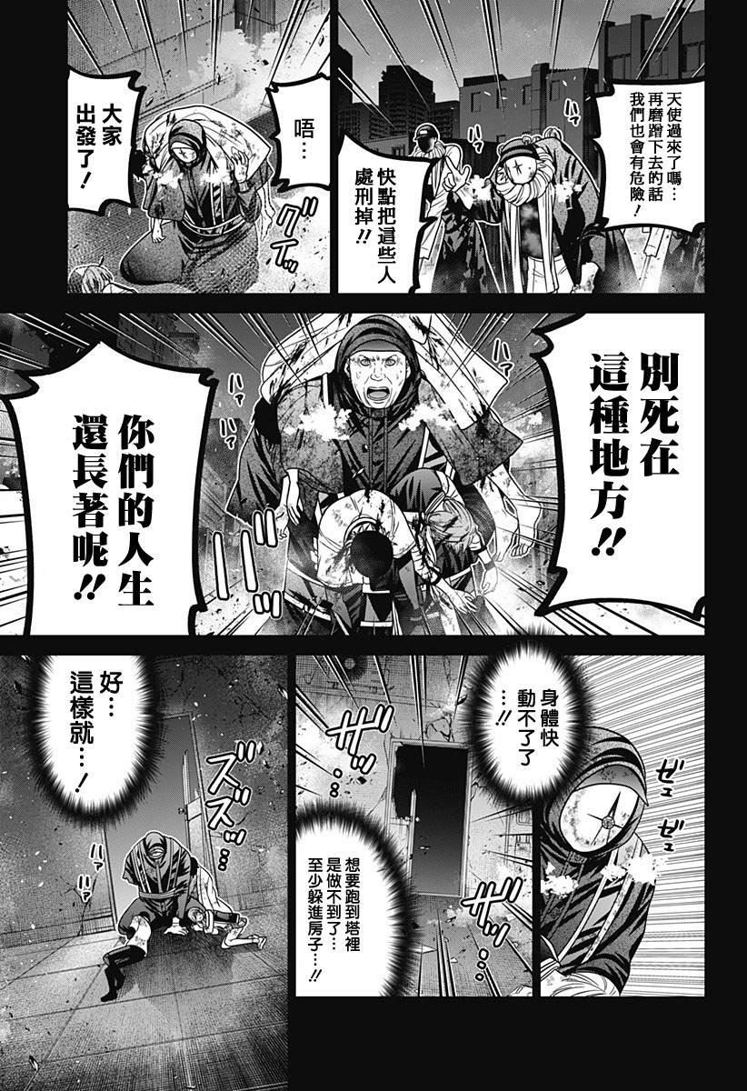 第88话