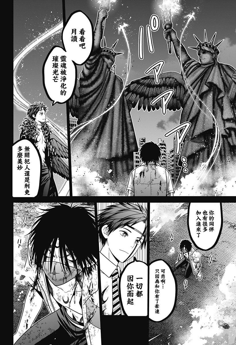 第89话